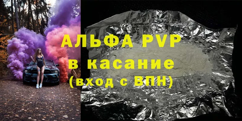 A-PVP СК  Кяхта 