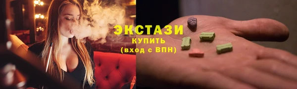 ПСИЛОЦИБИНОВЫЕ ГРИБЫ Верхний Тагил